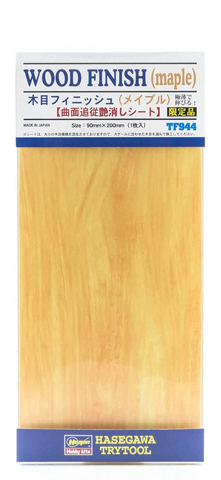 Hasegawa Trytool Finish Series Maple Wood Grain Matte Sheet 1pc Beige TF944 NEW_1