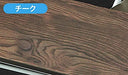 Hasegawa Trytool Finish Series Wood Grain Teak Matte Sheet 1pc Brown TF946 NEW_2
