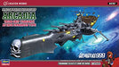 Hasegawa Creator Works Series Space Pirate Battleship Arcadia Model Kit HA64787_5