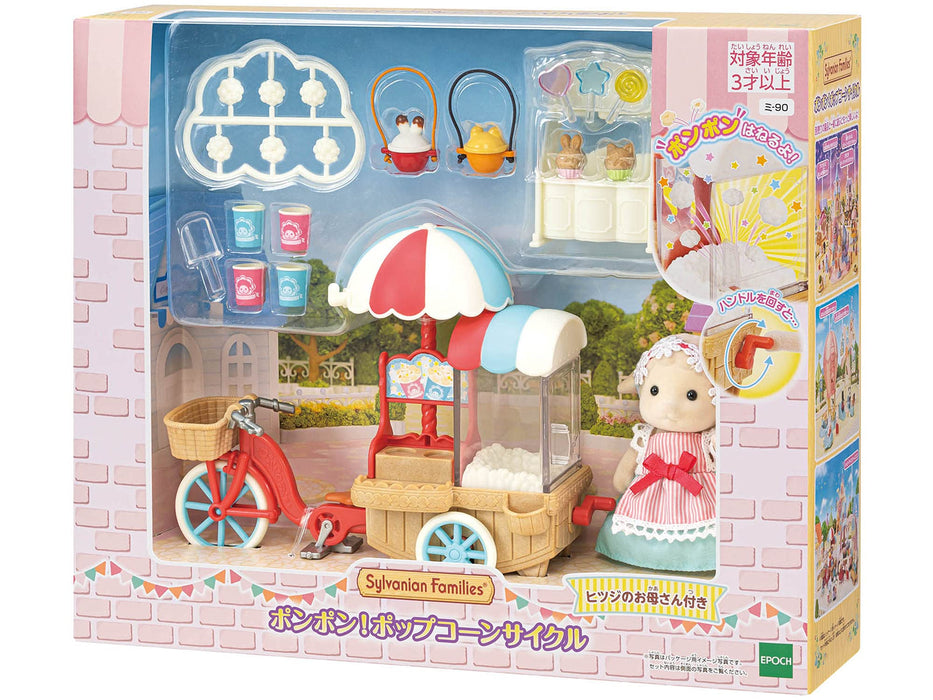 EPOCH Sylvanian Families Pom Pom! Popcorn Cycle Vehicle MI-90 Doll & Furniture_2