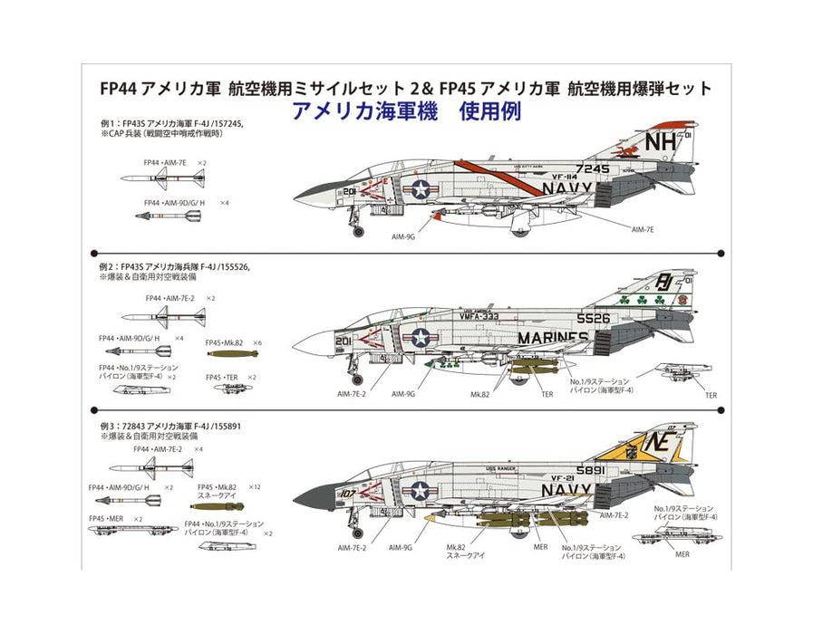 FineMolds 1/72 AIRCRAFT SERIES U.S. Aircraft Bomb Set 60s Model kit FP45 NEW_6