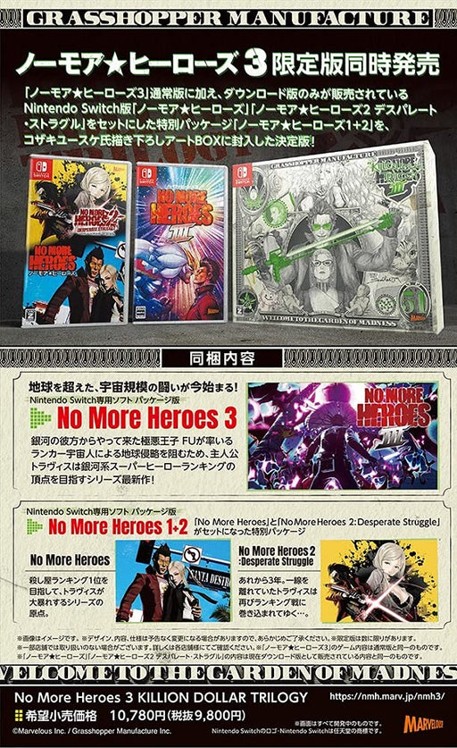 No More Heroes 3 KILLION DOLLAR TRILOGY Ltd/ed. Nintendo Switch MARV-AUYLB NEW_2