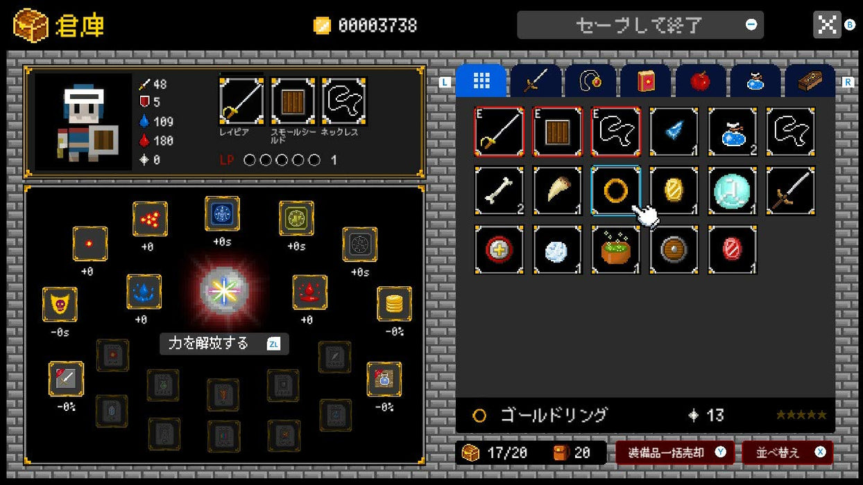 Tombstone dedicated to the dungeon NIntendo Switch Japanese/English HAC-P-AXV8A_5