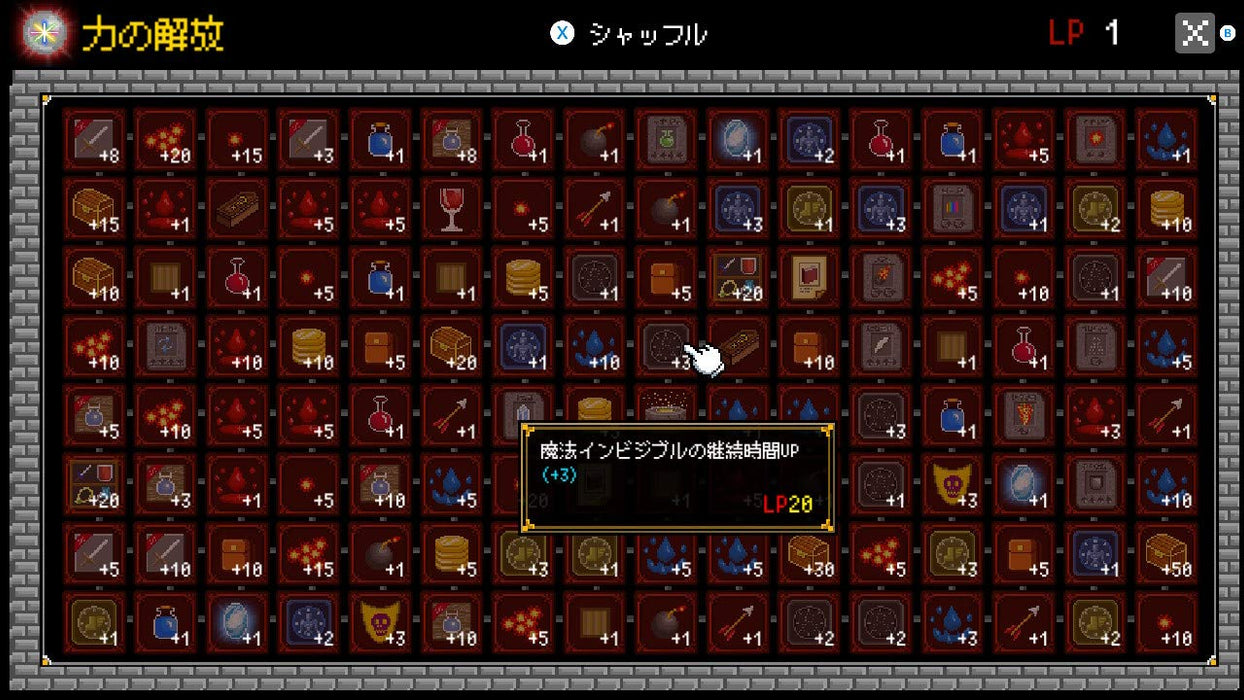 Tombstone dedicated to the dungeon NIntendo Switch Japanese/English HAC-P-AXV8A_6