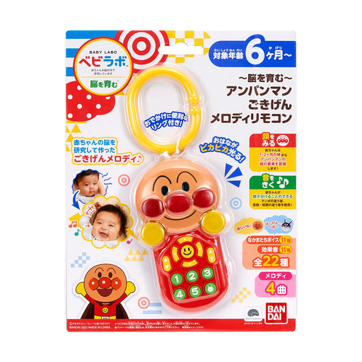 Bandai Nurture your brain Anpanman Gokigen Melody Remote Control Baby Toy NEW_2