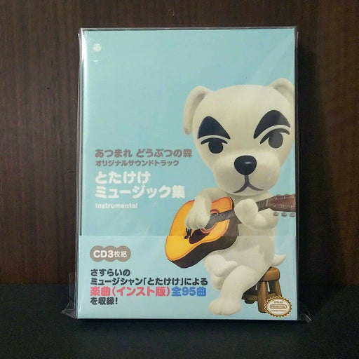 [CD] Animal Crossing: Horizons OST Totake Music Instrumental COCX-41438 NEW_1