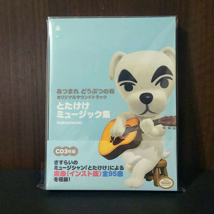 [CD] Animal Crossing: Horizons OST Totake Music Instrumental COCX-41438 NEW_1