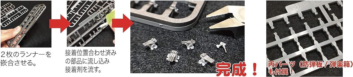 Fujimi 1/700 IJN Series No.14 Carrier Akagi Full Hull Model FH-14 Model Kit NEW_2