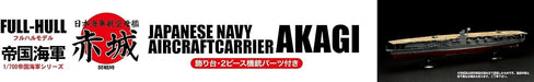 Fujimi 1/700 IJN Series No.14 Carrier Akagi Full Hull Model FH-14 Model Kit NEW_4