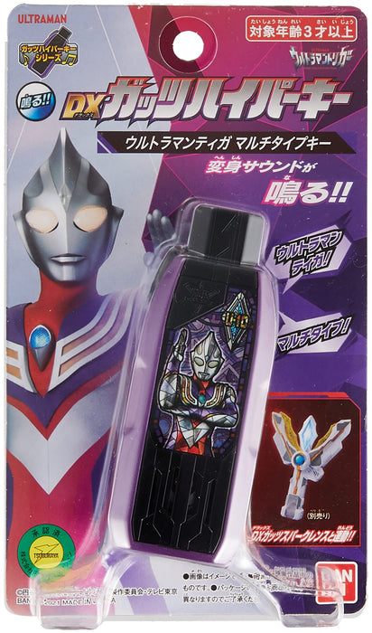 Bandai Ultraman Trigger DX Guts Hyper Key Ultraman Tiga Multi-Type Figure NEW_3