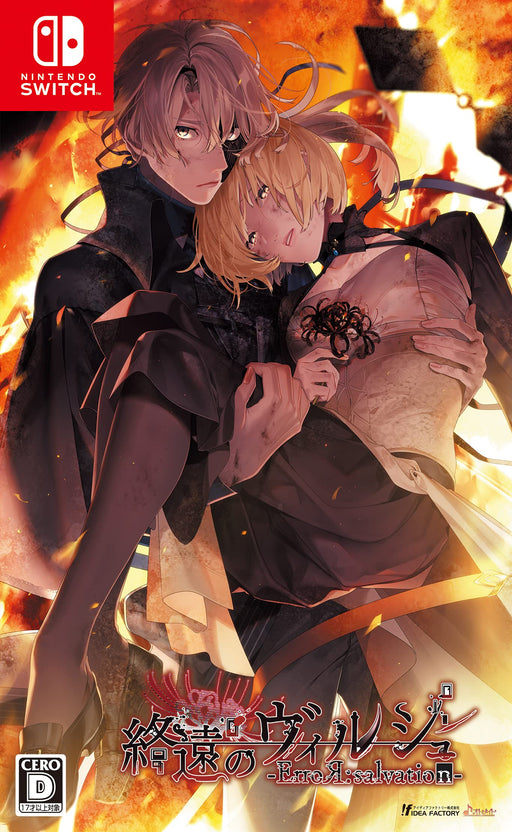 Virche of the End ErroR: salvation Nintendo Switch Otome Game HAC-P-A39SA NEW_1