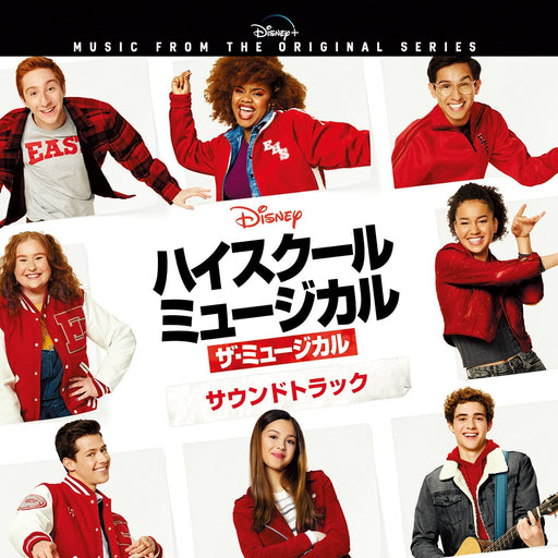 [CD] High School Musical: The Musical Original Soundtrack V.A. UWCD-1102 NEW_1