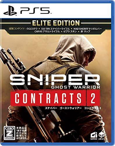Sniper Ghost Warrior Contracts 2 Elite Edition PS5 Multi-Language ELJM-30060 NEW_1