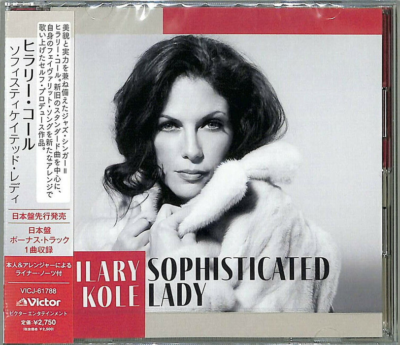 [CD] Sophisticated Lady Bonus Track Japan OBI Nomal Ed. Hilary Kole VICJ-61788_1