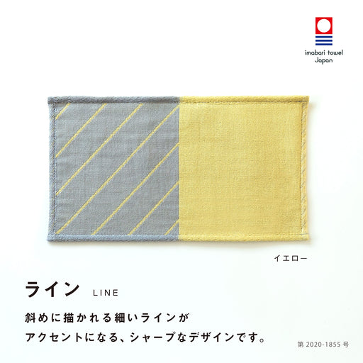 Imabari Iroha Half Handkerchief Modern Cotton Gauze Line Yellow 13x24.5cm NEW_2