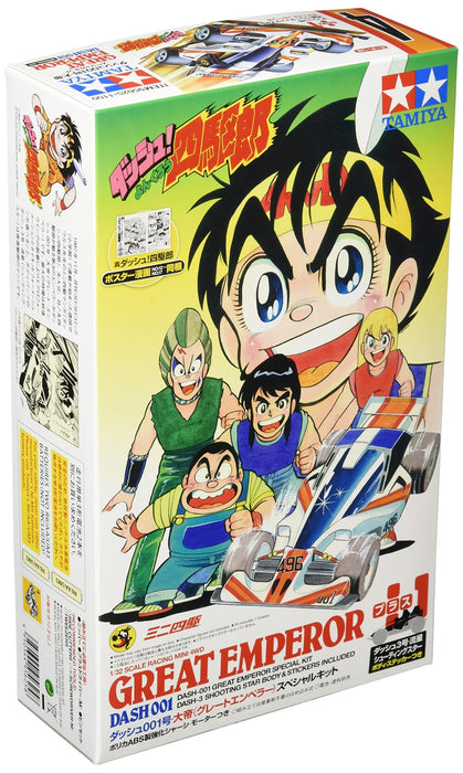 TAMIYA 95625-000 Mini 4WD DASH-001 GREAT EMPEROR (ZERO Chassis) Special kit NEW_1