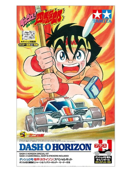 TAMIYA 95624-000 Mini 4WD DASH-0 HORIZON (ZERO Chassis) Special Model kit NEW_2