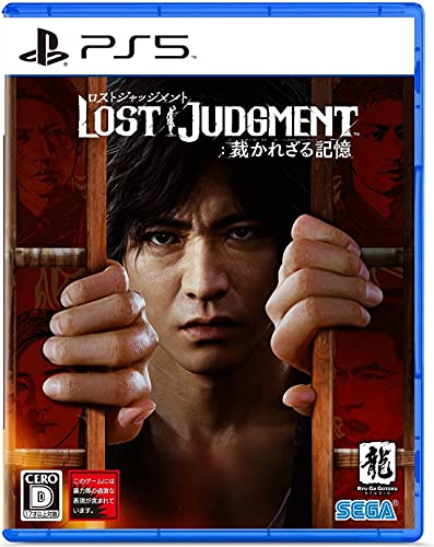 LOST JUDGMENT: Unjudged Memory Playstation 5 Game Multi-Language ELJM- 30067 NEW_1