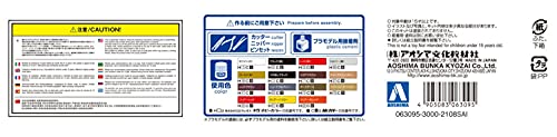 AOSHIMA 1/24 The Tuned Car No.31 K-BREAK UZS141 Majesta '91 TOYOTA Model Kit NEW_7