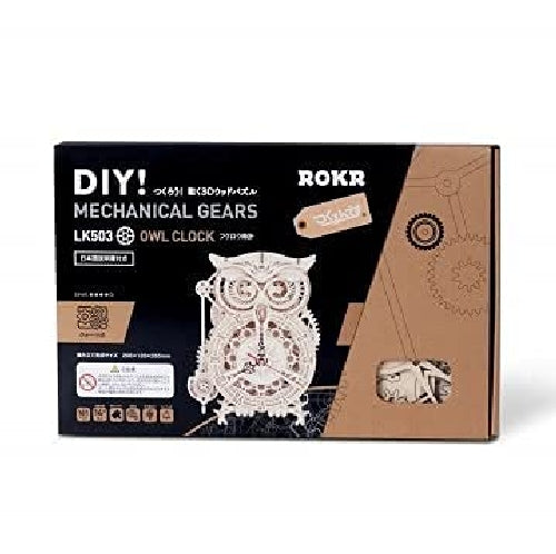 Robotime 3D Wooden Puzzle Owl Clock Beige LK503 Japanese Edition with Manual NEW_6