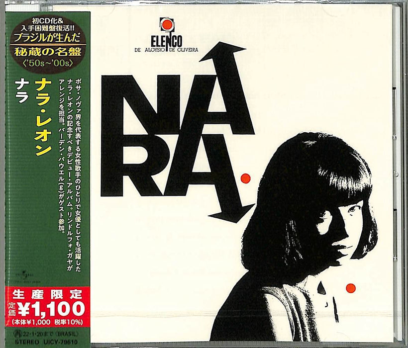 Nara Leao Brazilian Singer Vocal [CD] Nara Limited Edition UICY-79610 Reissue_1
