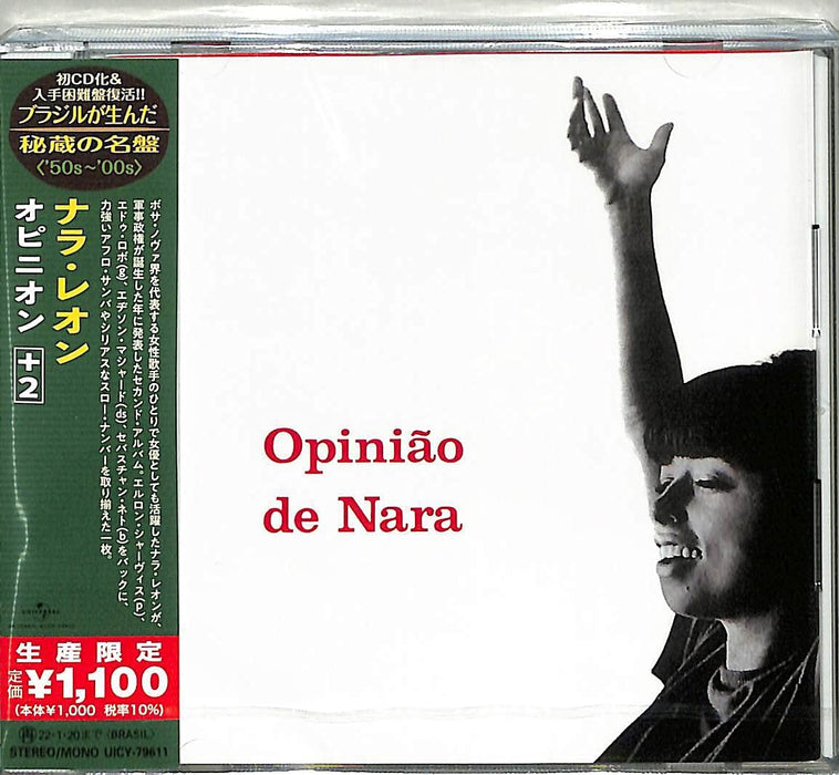Nara Leao Brazilian Singer Vocal [CD] Opiniao De Nara Limited Edition UICY-79611_1