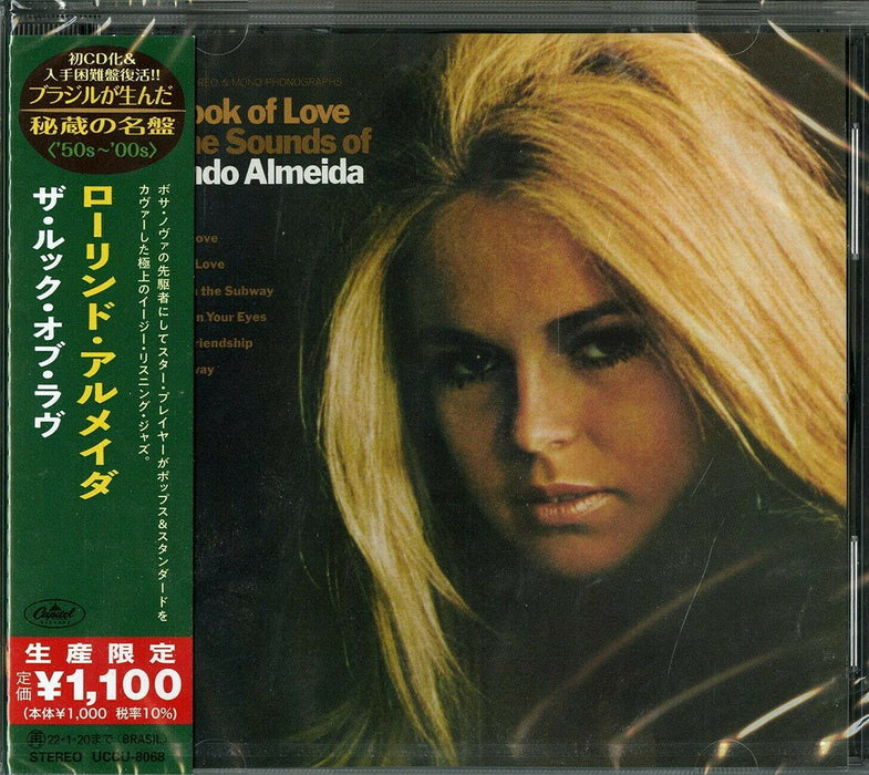 [CD] The Look Of Love Japan OBI Limited Edition Laurindo Almeida UCCU-8068 NEW_1