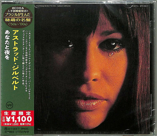 CD I Haven't Got Anything Better To Do Limited Edition Astrud Gilberto UCCU-8069_1