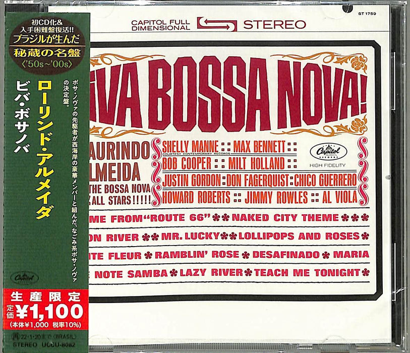 [CD] Viva Bossa Nova! Limited Edition Laurindo Almeida UCCU-8082 Global Music_1