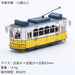 Aozora Traveler's Craft Lisbon Making Tram Model Kit Interior TC-01 91x42x33mm_3