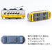 Aozora Traveler's Craft Lisbon Making Tram Model Kit Interior TC-01 91x42x33mm_4