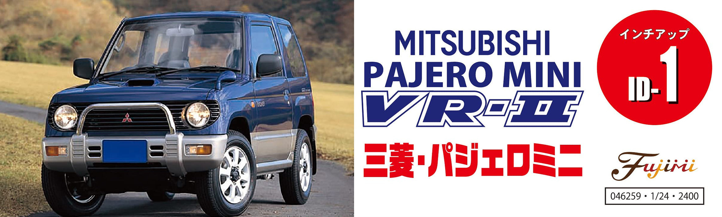 FUJIMI 1/24 INCH UP SERIES No.1 MITSUBISHI PAJERO MINI VR-II 1994 ID-1_3