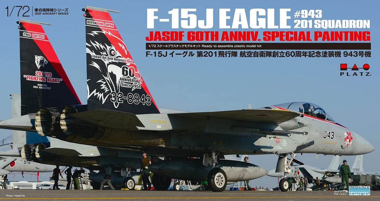 Platz 1/72 F-15J Eagle JASDF 60th Anniversary 943rd Aircraft Model Kit AC-48 NEW_1