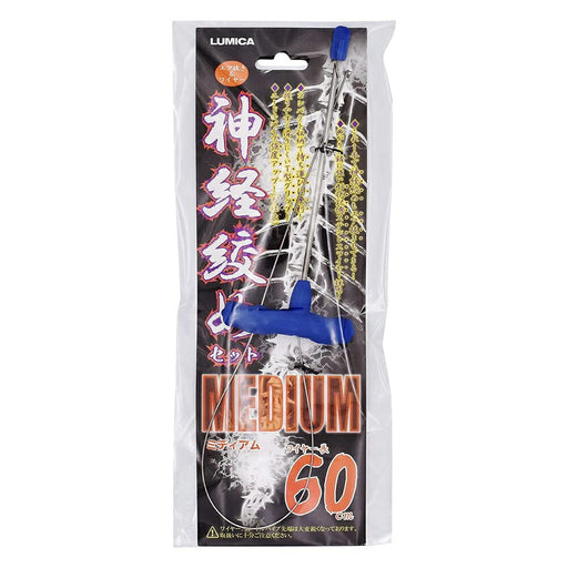 Fish Nerve Tightening Wire Lumica MEDIUM A20292 Fishing Tool Ocean Ikejime NEW_1