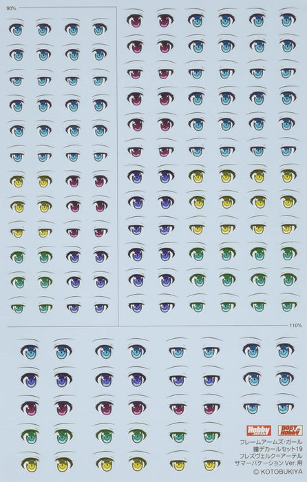 Frame Arms Girl Eye Decal Set 019 for Hresvelgr Ater Summer Vacation Ver. FA019D_1