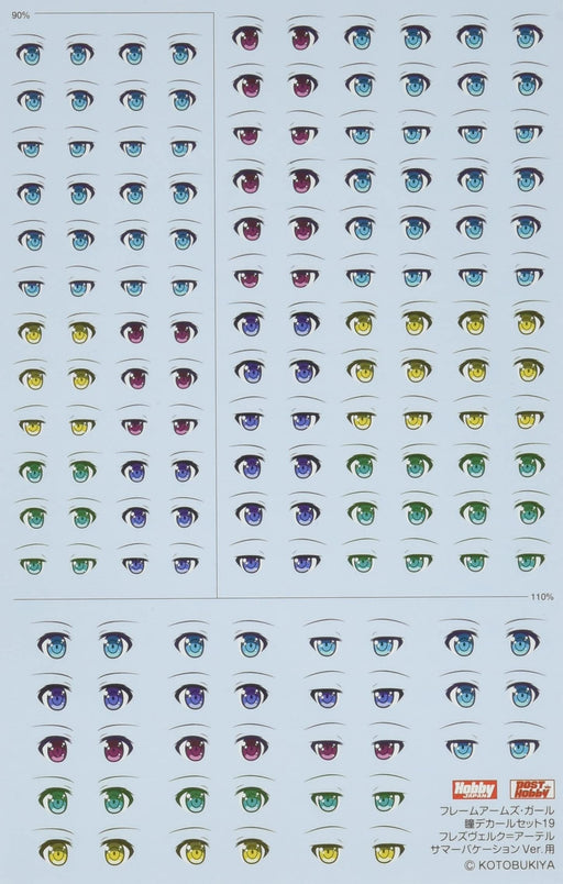 Frame Arms Girl Eye Decal Set 019 for Hresvelgr Ater Summer Vacation Ver. FA019D_1