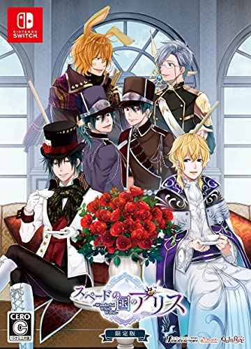 Alice in Spade Country Wonderful White World Limited Edition Switch SAWW-21035_1