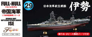 Fujimi 1/700 Imperial Navy No.29 Japan Navy Aviation Battleship Ise ‎Kit FH-29_3