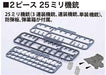 Fujimi 1/700 Imperial Navy No.29 Japan Navy Aviation Battleship Ise ‎Kit FH-29_4