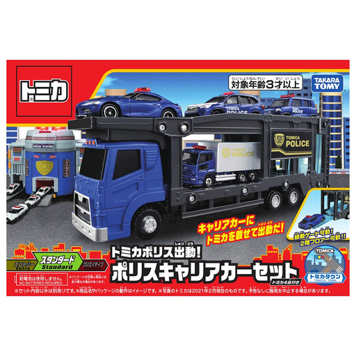 Takara Tomy Tomica World Police Carrier Set ‎175988 Plastic Miniature Car NEW_2