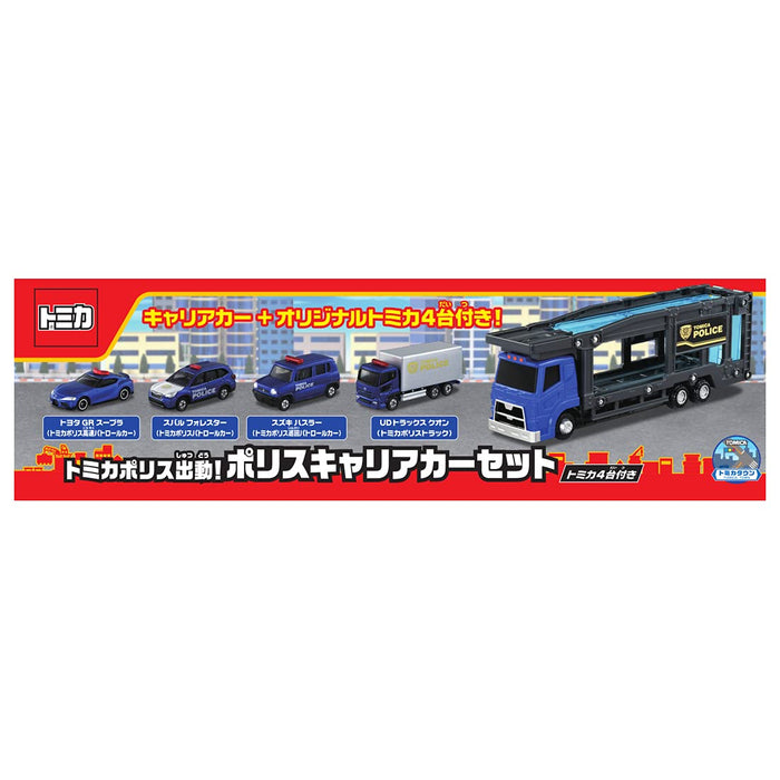 Takara Tomy Tomica World Police Carrier Set ‎175988 Plastic Miniature Car NEW_3