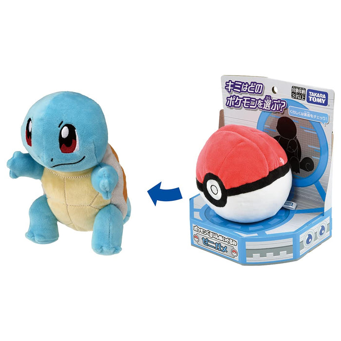 Takara Tomy Pokemon Kururin Plush Doll Squirtle Poke Ball Transforming Polyester_1