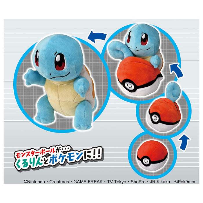 Takara Tomy Pokemon Kururin Plush Doll Squirtle Poke Ball Transforming Polyester_2