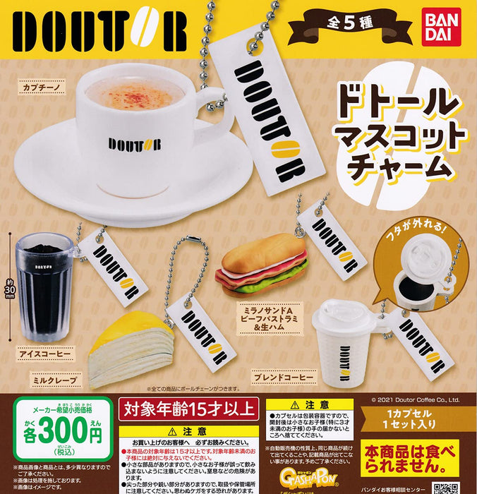 Bandai Doutor Coffee Mascot Charm PVC Figure Set of 5 Full Complete Capsule Toy_1