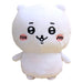 Chiikawa Super BIG Plush Doll 40cm FuRyu ‎FRU01 Anime & Manga Character NEW_1