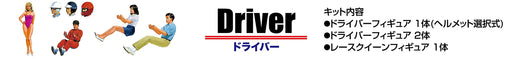FUJIMI 1/24 GT4 Driver Model Kit GT-4 drivers 3-heads, 2-drivers & Race Queen_2