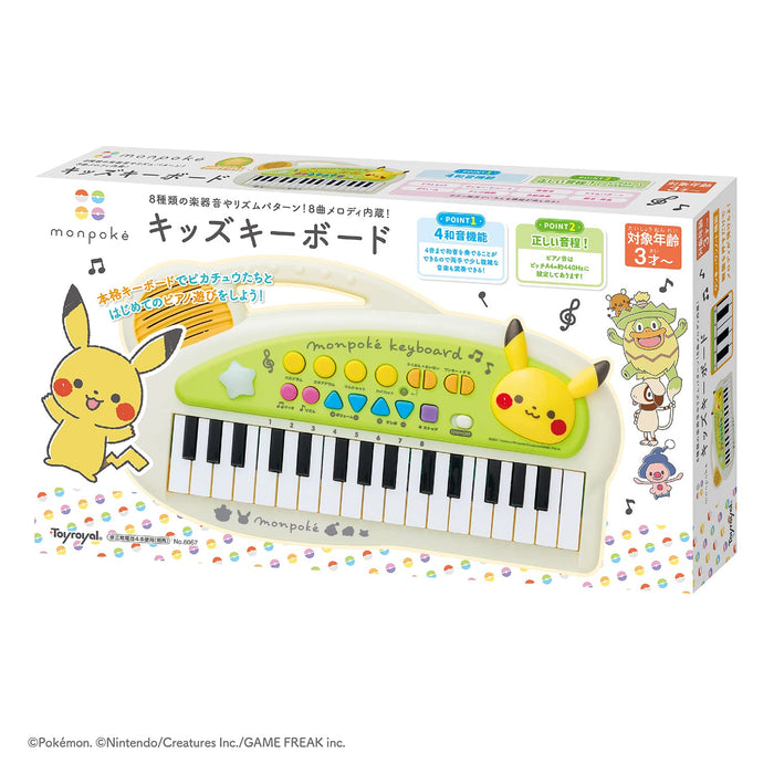 toy royal Monpoke Kids Keyboard Pikachu Pokemon Kids Electric Piano 6067 NEW_4