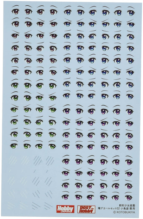 Hobby Japan Sousai Shojo Teien Eye Decal Set 02 for Koyomi Takanashi ST002D NEW_1