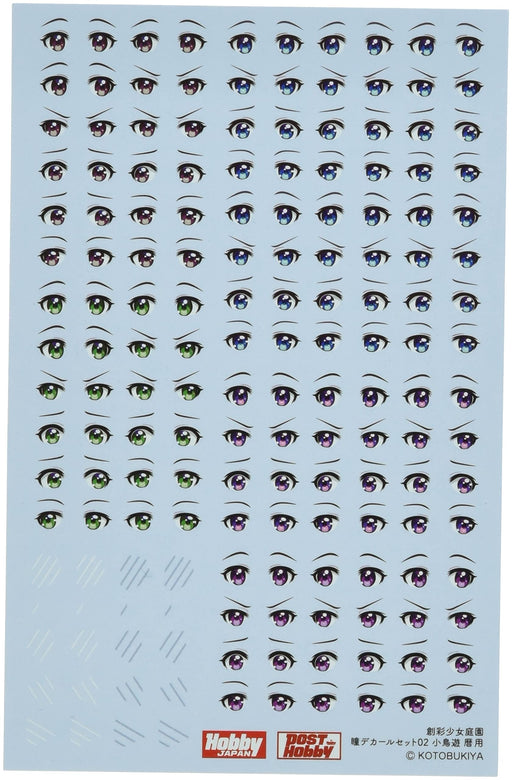 Hobby Japan Sousai Shojo Teien Eye Decal Set 02 for Koyomi Takanashi ST002D NEW_1