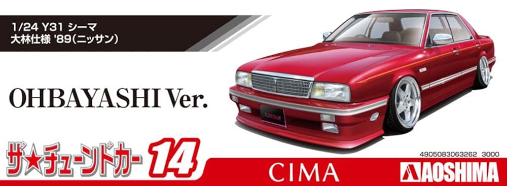 1/24 Aoshima Tuned Car #14 Nissan Y31 Cima Dairin Custom 1989 Model Kit NEW_5